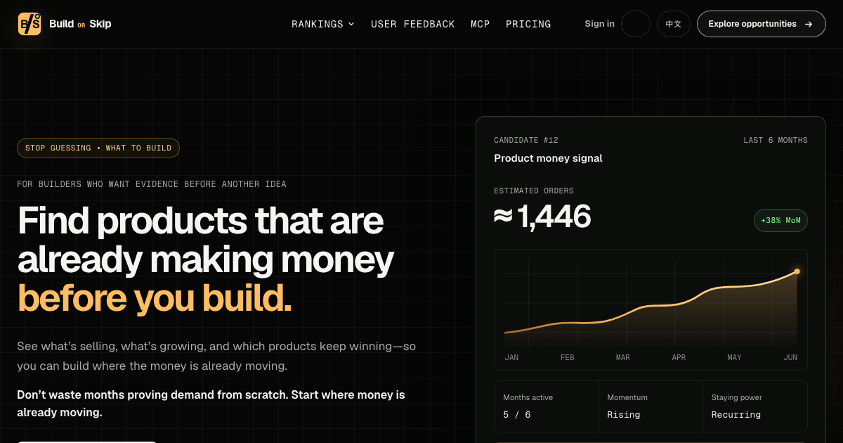 Build or Skip screenshot 1