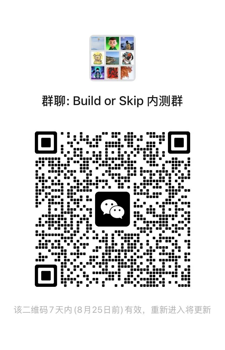 WeChat QR code
